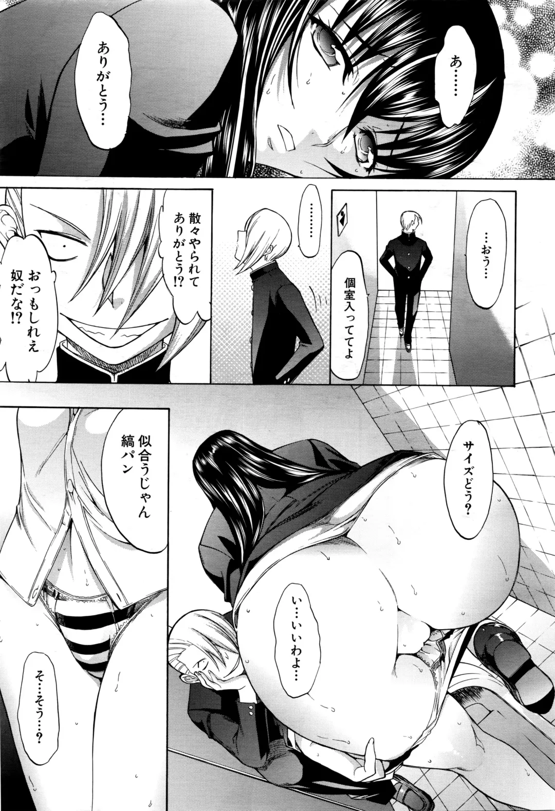 [Kino Hitoshi] Shinjin Jokyoushi Shinjou Yuuko Ch. 1-6 Fhentai.net - Page 60