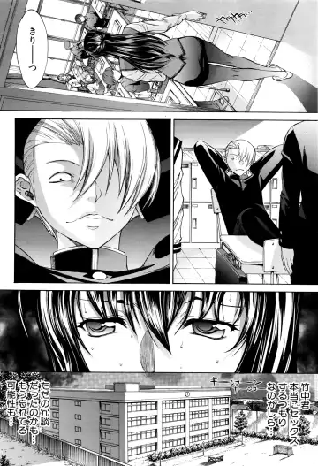 [Kino Hitoshi] Shinjin Jokyoushi Shinjou Yuuko Ch. 1-6 Fhentai.net - Page 12