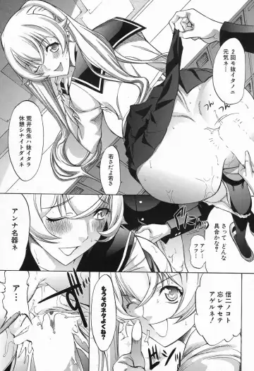 [Kino Hitoshi] Shinjin Jokyoushi Shinjou Yuuko Ch. 1-6 Fhentai.net - Page 123