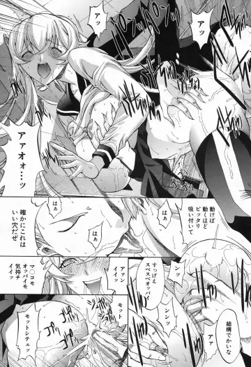 [Kino Hitoshi] Shinjin Jokyoushi Shinjou Yuuko Ch. 1-6 Fhentai.net - Page 125