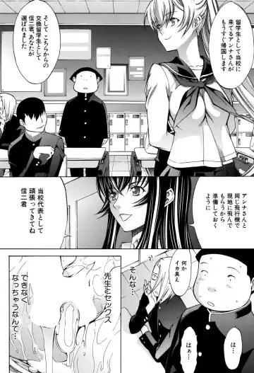 [Kino Hitoshi] Shinjin Jokyoushi Shinjou Yuuko Ch. 1-6 Fhentai.net - Page 174