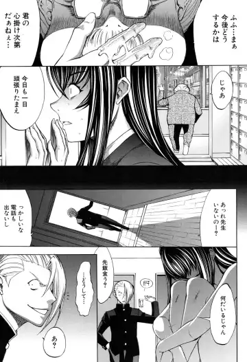 [Kino Hitoshi] Shinjin Jokyoushi Shinjou Yuuko Ch. 1-6 Fhentai.net - Page 181