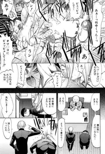 [Kino Hitoshi] Shinjin Jokyoushi Shinjou Yuuko Ch. 1-6 Fhentai.net - Page 185