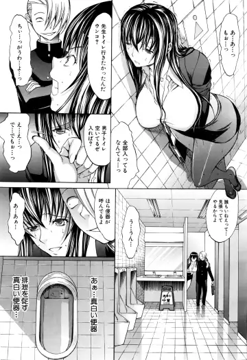 [Kino Hitoshi] Shinjin Jokyoushi Shinjou Yuuko Ch. 1-6 Fhentai.net - Page 42