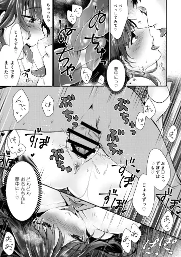 [Nooca] Shibaraku Kakumatte Kudasaranai? Fhentai.net - Page 14