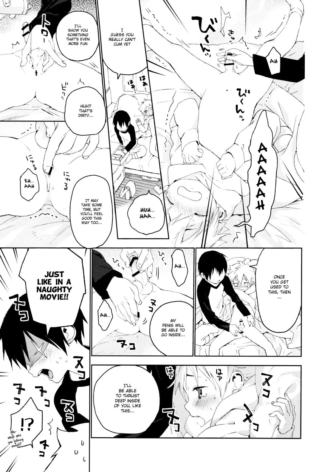 [Shinachiku] Kimi ga Suki Fhentai.net - Page 14