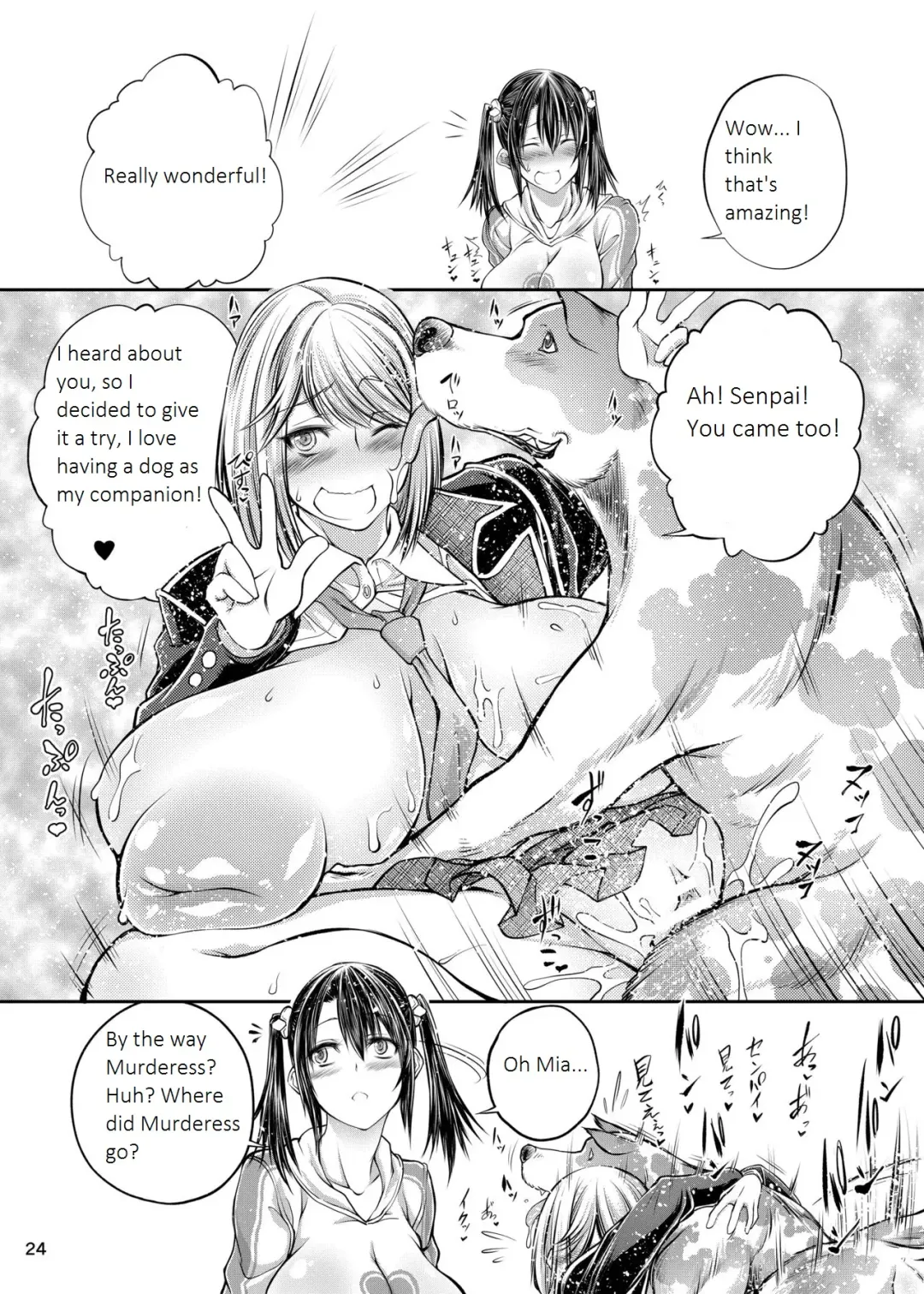 [Tenzen Miyabi] Inu X Blade X Cross | Dog X Blade X Cross Fhentai - Page 24