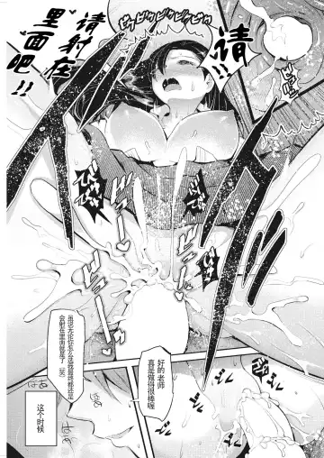 [Nakasone Haiji] Shakuyaku no Hana Fhentai - Page 24