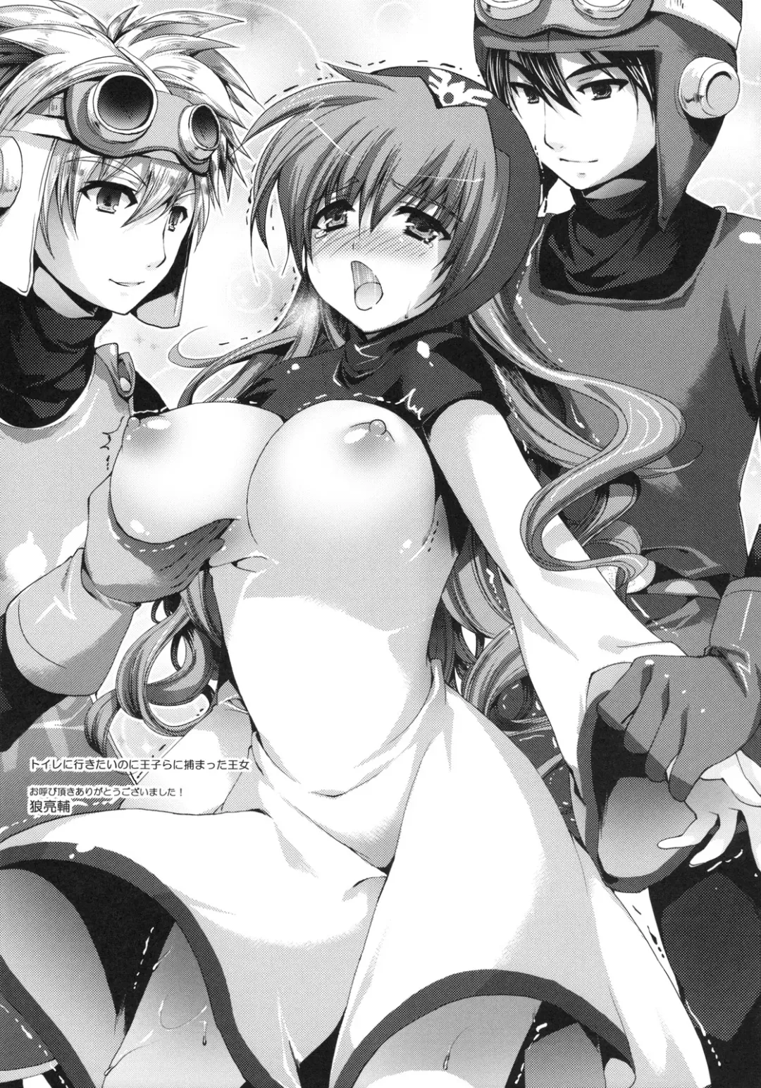 [Ayuya] Kando 255 Fhentai - Page 22