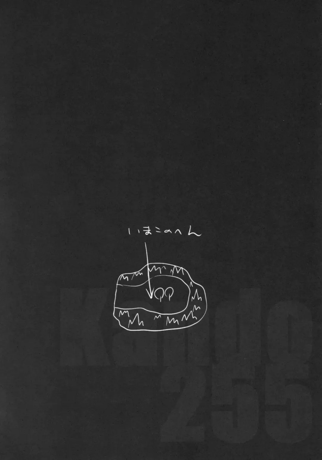 [Ayuya] Kando 255 Fhentai - Page 7