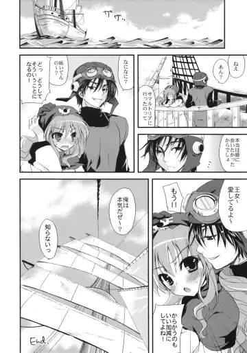 [Ayuya] Kando 255 Fhentai - Page 19