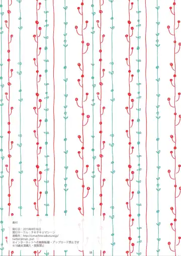 [Mango Pudding] Ore no Inazuma-chan wa Tsuitete mo Kawaii | 我的電醬就算有丁丁也可愛 Fhentai - Page 16