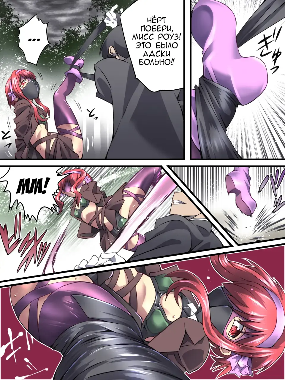 Superheroine Yuukai Ryoujoku 8 - Superheroine in Distress - Chrome Rose Bell II Fhentai.net - Page 18