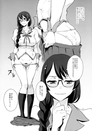 [Nekoi Mie] Tanemonogatari Fhentai - Page 5