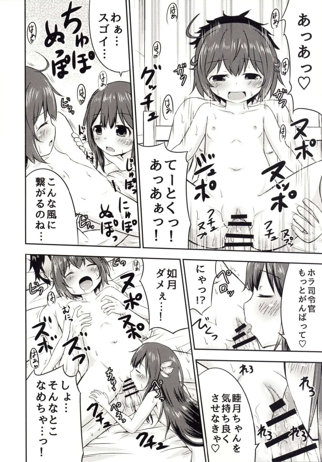 [Kidou Muichi] Mutsukix!2 Fhentai - Page 22