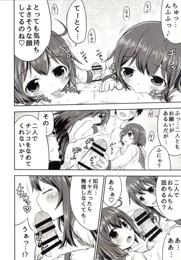 [Kidou Muichi] Mutsukix!2 Fhentai - Page 10