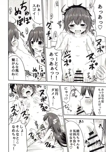 [Kidou Muichi] Mutsukix!2 Fhentai - Page 22