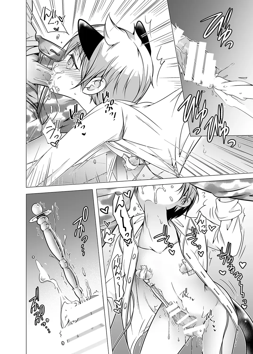 [Monkeycandy] Keiyaku Shounen 2. Fhentai - Page 28