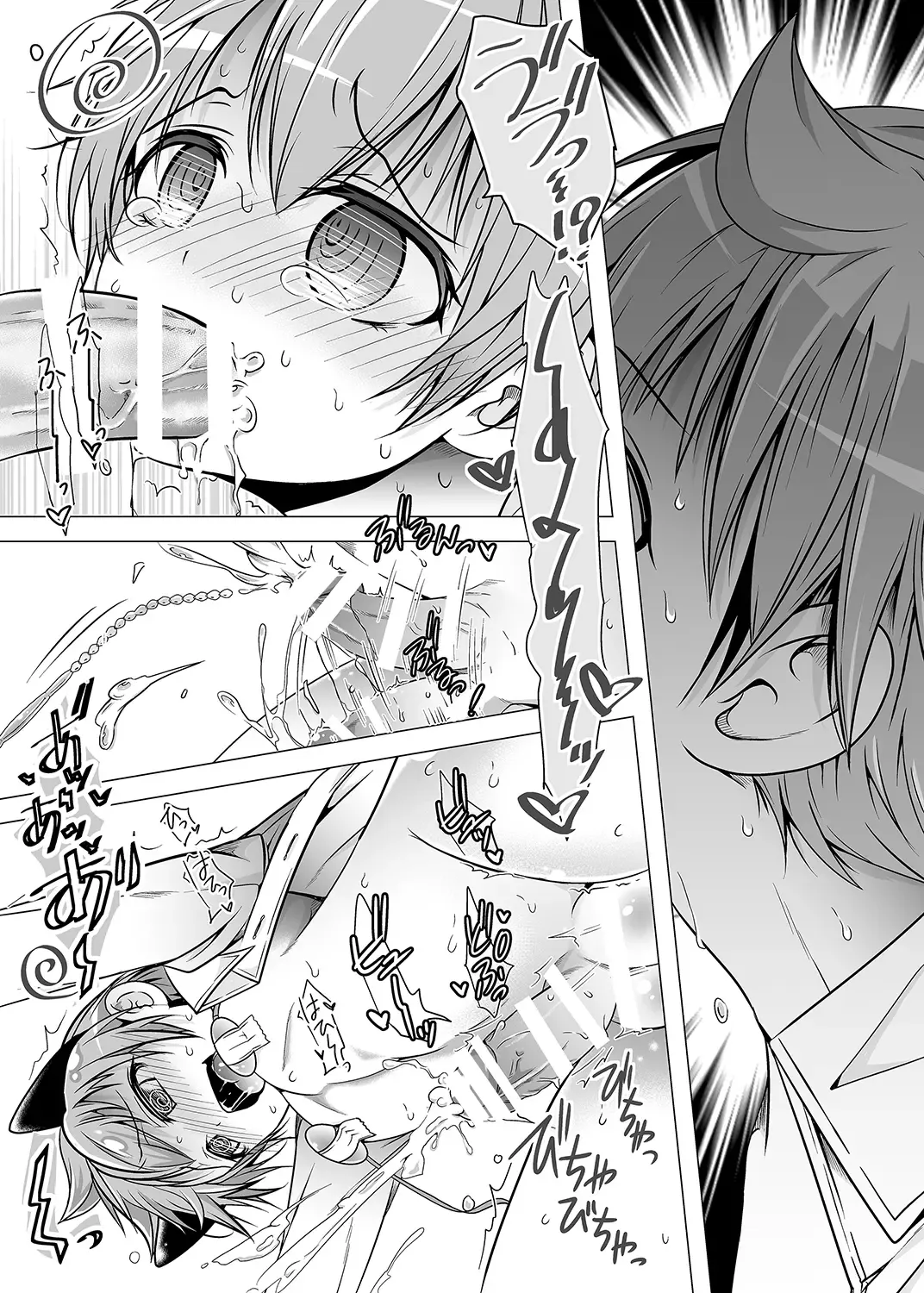 [Monkeycandy] Keiyaku Shounen 2. Fhentai - Page 29