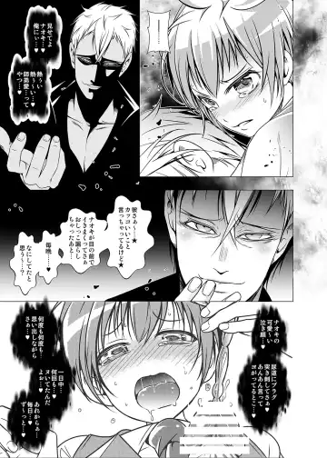 [Monkeycandy] Keiyaku Shounen 2. Fhentai - Page 11