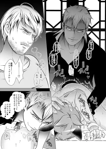 [Monkeycandy] Keiyaku Shounen 2. Fhentai - Page 31