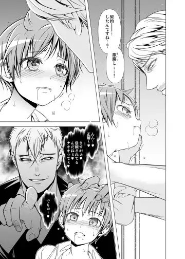 [Monkeycandy] Keiyaku Shounen 2. Fhentai - Page 9