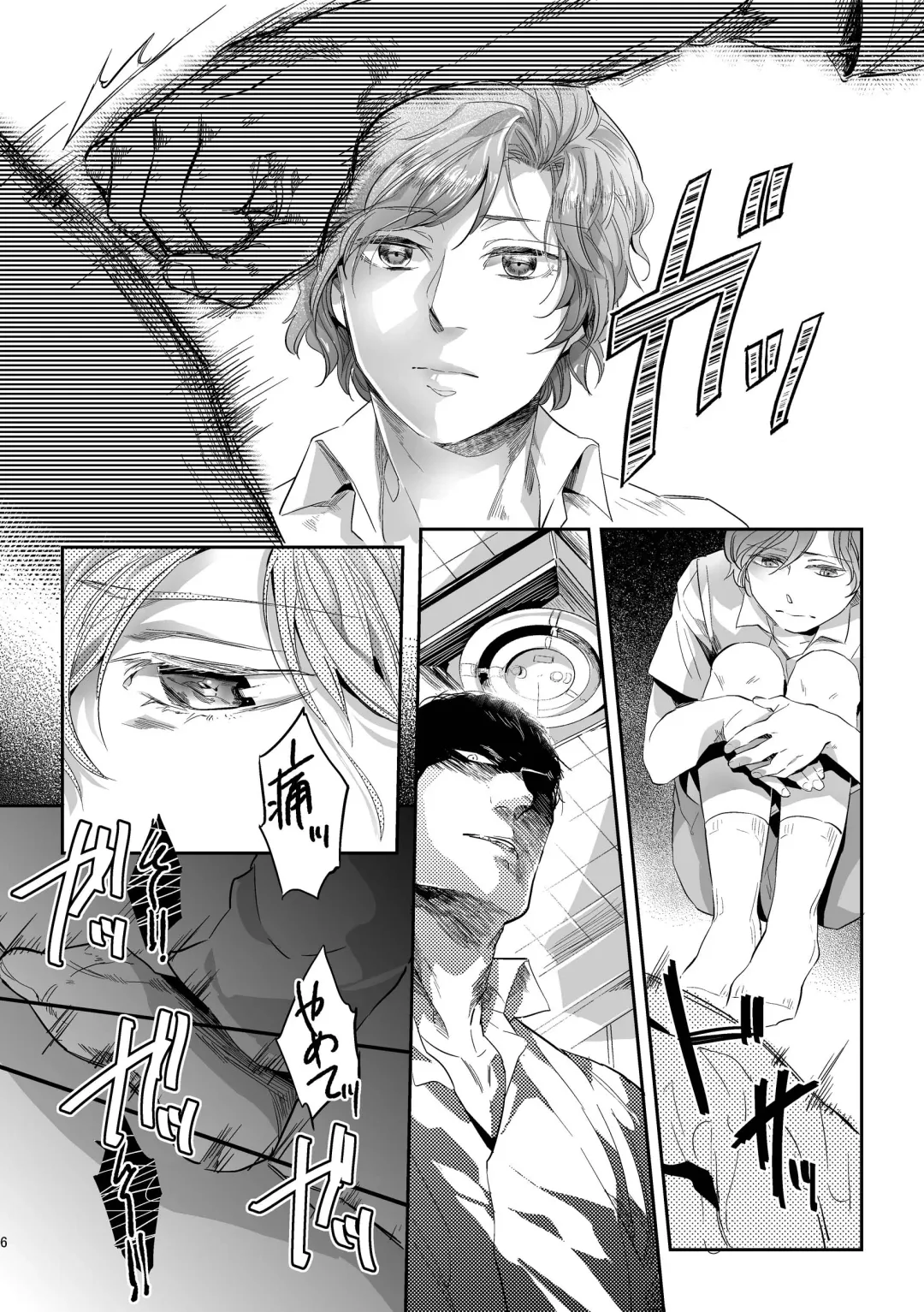 [Kamizawa Reiji] Hen'ai no tessen Fhentai.net - Page 6