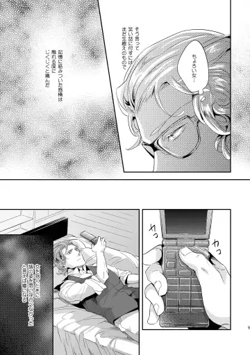 [Kamizawa Reiji] Hen'ai no tessen Fhentai.net - Page 113