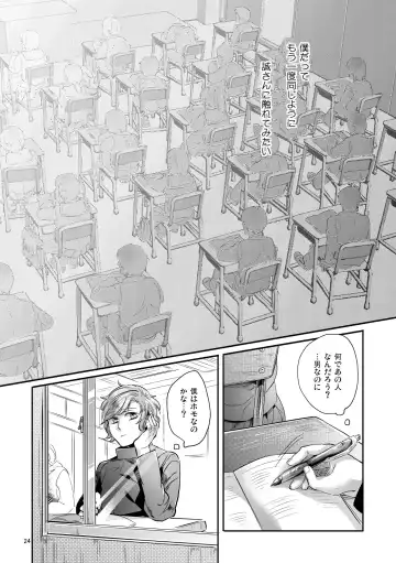 [Kamizawa Reiji] Hen'ai no tessen Fhentai.net - Page 64