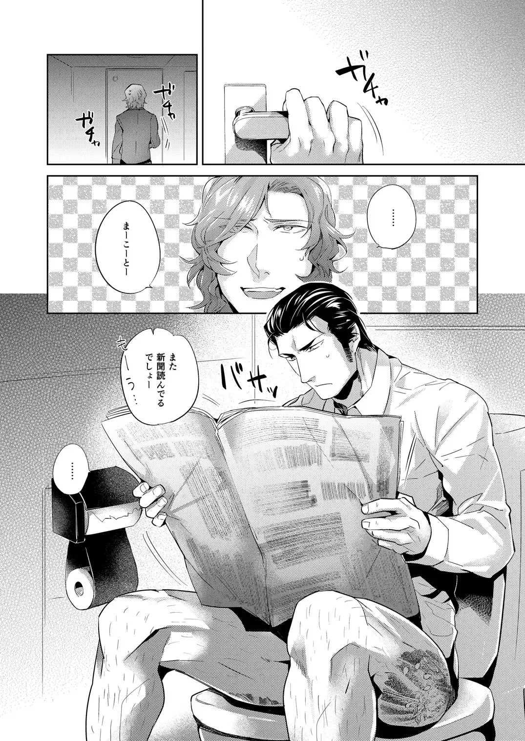 [Kamizawa Reiji] YUH Fhentai - Page 3