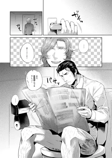[Kamizawa Reiji] YUH Fhentai - Page 3