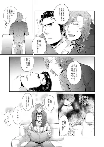 [Kamizawa Reiji] YUH Fhentai - Page 5