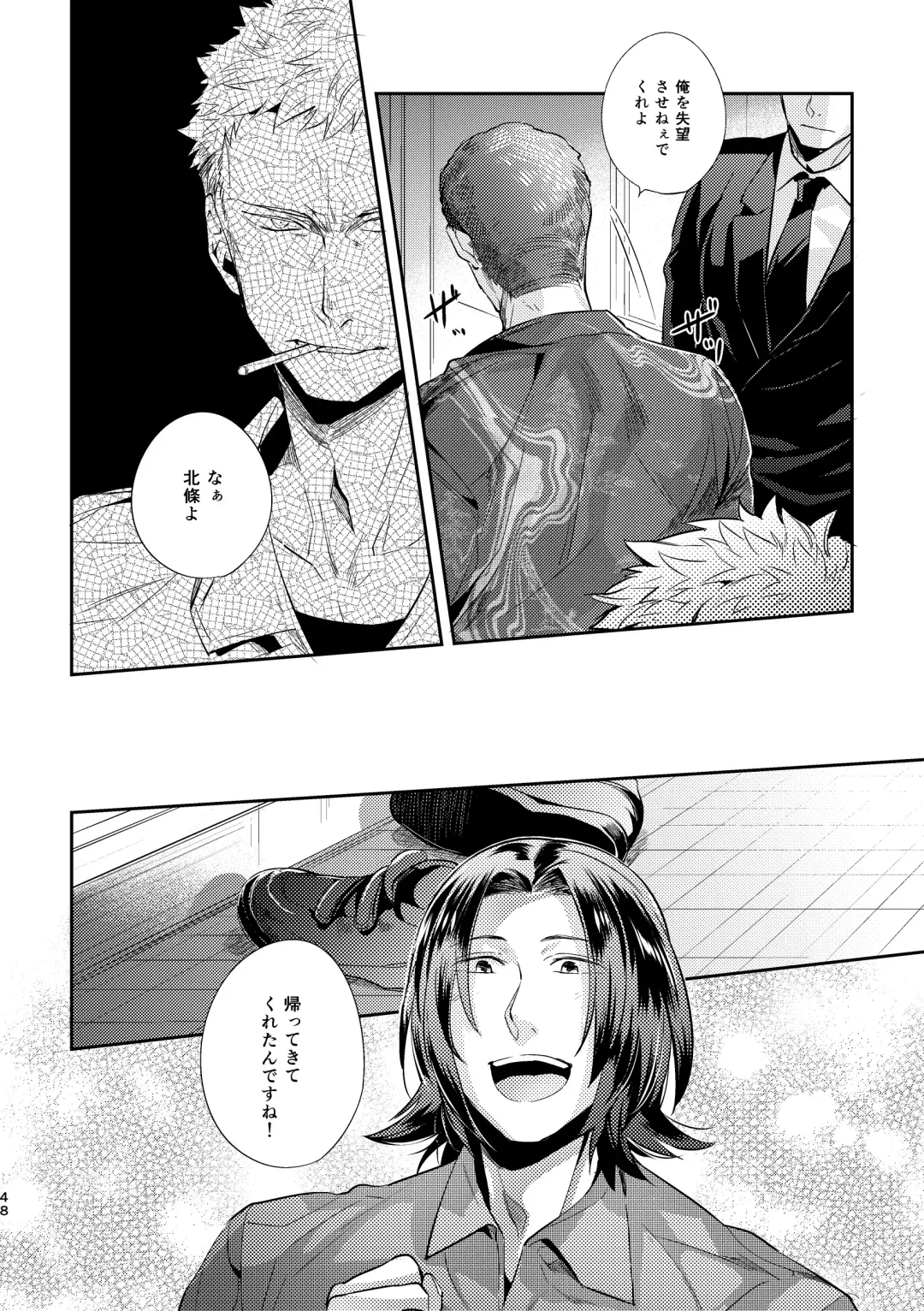 [Kamizawa Reiji] Ozikiha Gokigen Naname Fhentai - Page 47