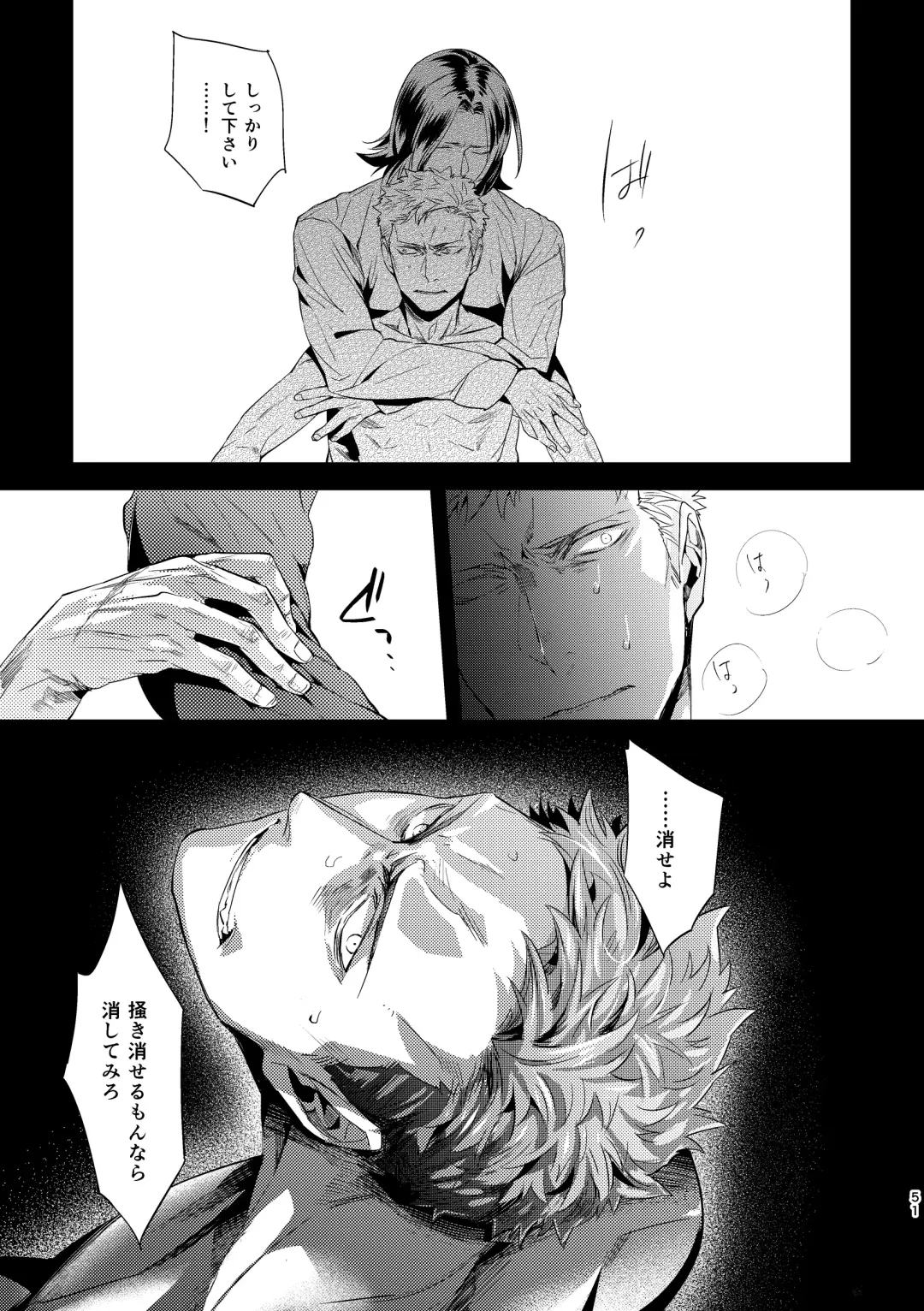 [Kamizawa Reiji] Ozikiha Gokigen Naname Fhentai - Page 50