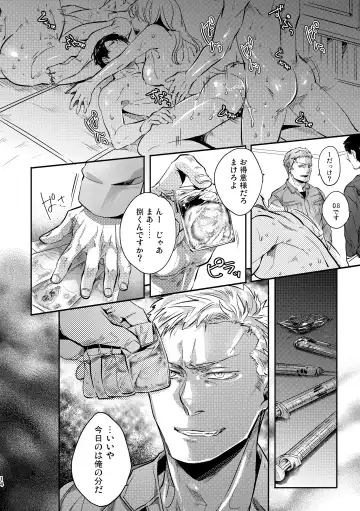 [Kamizawa Reiji] Ozikiha Gokigen Naname Fhentai - Page 13