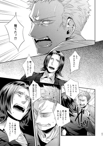 [Kamizawa Reiji] Ozikiha Gokigen Naname Fhentai - Page 42