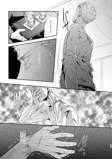 [Kamizawa Reiji] Ozikiha Gokigen Naname Fhentai - Page 48