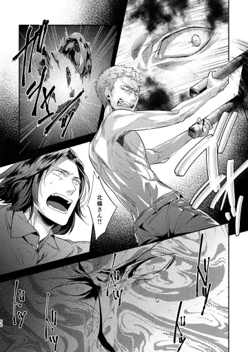 [Kamizawa Reiji] Ozikiha Gokigen Naname Fhentai - Page 49