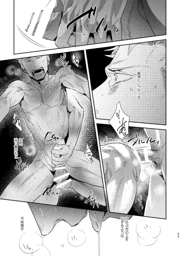 [Kamizawa Reiji] Ozikiha Gokigen Naname Fhentai - Page 52
