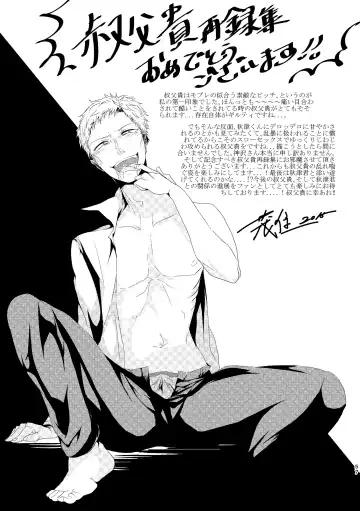 [Kamizawa Reiji] Ozikiha Gokigen Naname Fhentai - Page 56