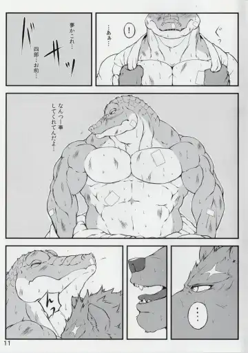 [Nikujuuhachi] Yumemiru Crocodile Fhentai.net - Page 10