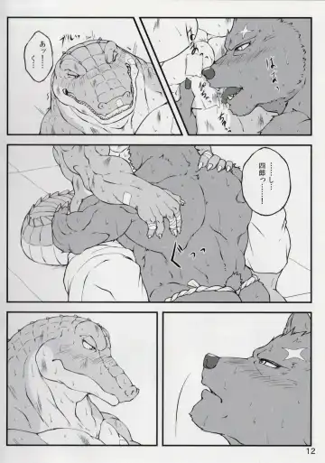 [Nikujuuhachi] Yumemiru Crocodile Fhentai.net - Page 11