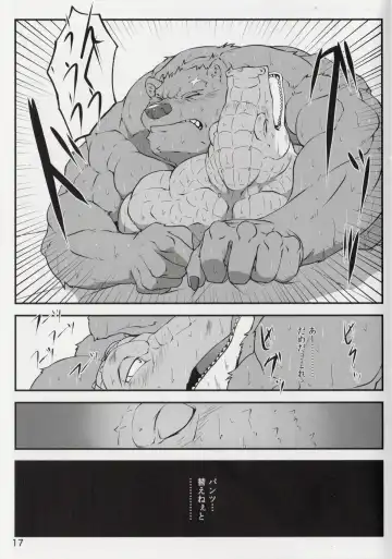 [Nikujuuhachi] Yumemiru Crocodile Fhentai.net - Page 16