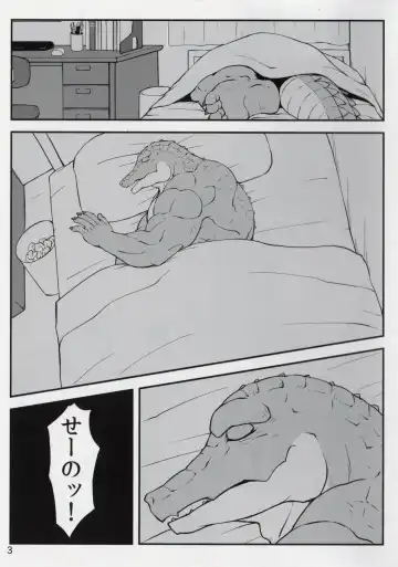 [Nikujuuhachi] Yumemiru Crocodile Fhentai.net - Page 2