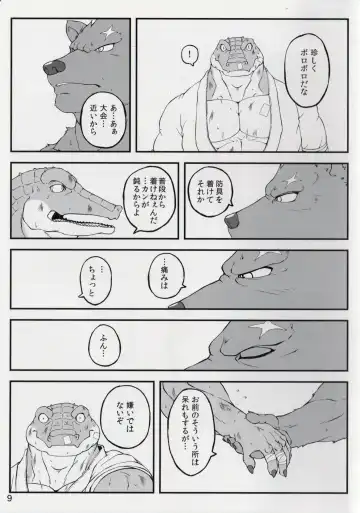 [Nikujuuhachi] Yumemiru Crocodile Fhentai.net - Page 8