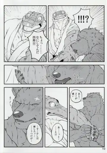 [Nikujuuhachi] Yumemiru Crocodile Fhentai.net - Page 9