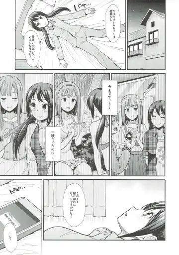 [Takemasa Takeshi] Daraku no Yuri Etsuraku no Sono Fhentai.net - Page 4