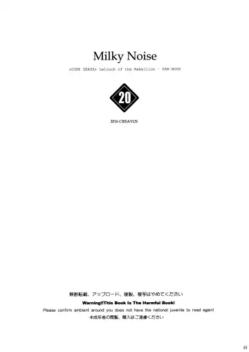 [Rangetsu] Milky Noise Fhentai - Page 3