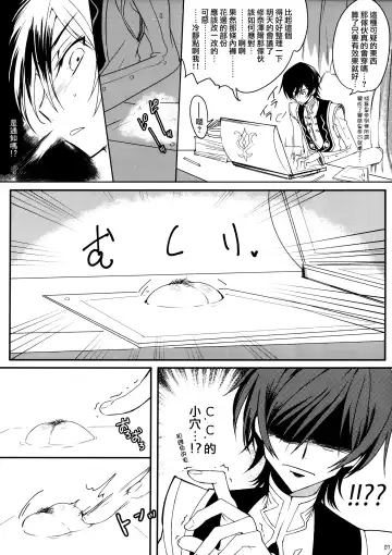 [Rangetsu] Milky Noise Fhentai - Page 7