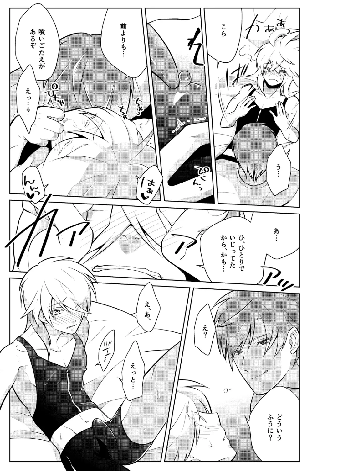 Metora re Yuusha to Maou to Kizu Fhentai - Page 13
